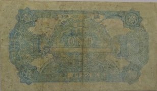 苏区钱币中华苏维埃共和国国家银行壹圆绿票(1932)背面图