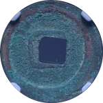 元丰通宝小字俯丰退通背面图