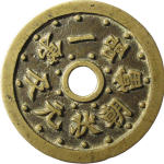 吉祥文字状元及第一品当朝背一鹭莲科花钱正面图