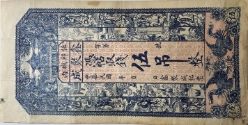 任丘城内鑫聚成伍吊正面图
